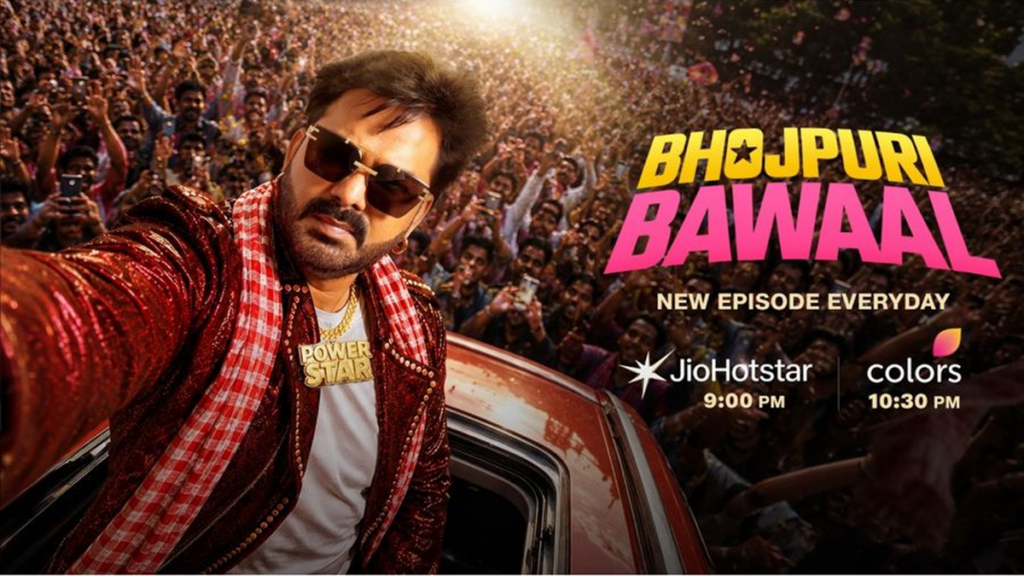 Bhojpuri Bawaal: Cultural Showcase or Just Reality Show Drama? poster